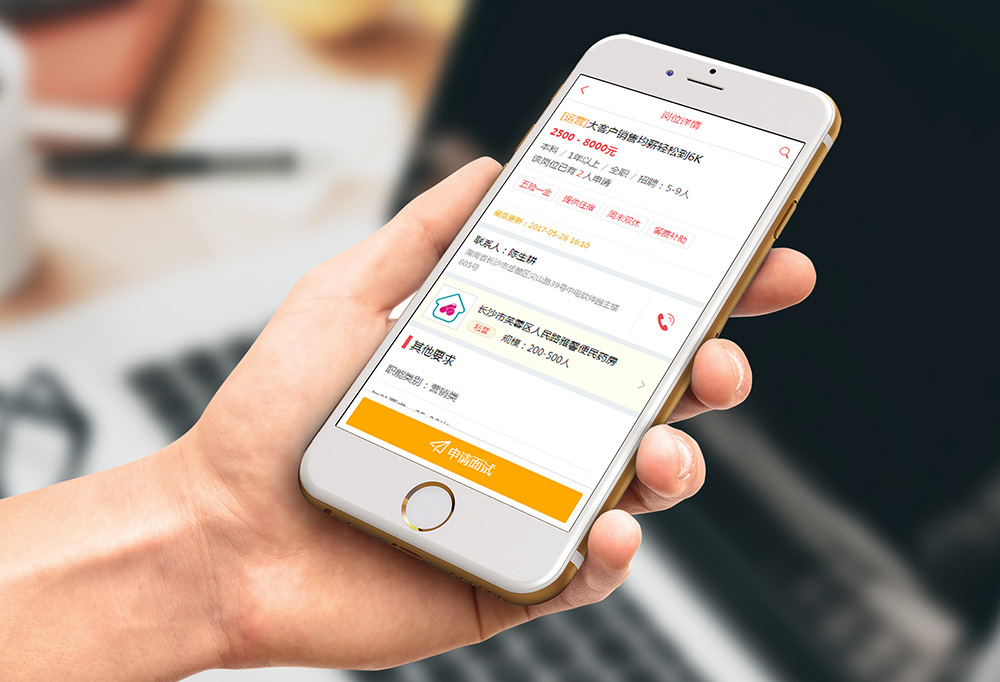潤(rùn)陽(yáng)醫(yī)藥·人力資源管理系統(tǒng) 潤(rùn)陽(yáng)醫(yī)藥·人力資源管理系統(tǒng)