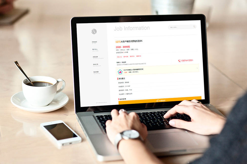 潤(rùn)陽(yáng)醫(yī)藥·人力資源管理系統(tǒng) 潤(rùn)陽(yáng)醫(yī)藥·人力資源管理系統(tǒng)