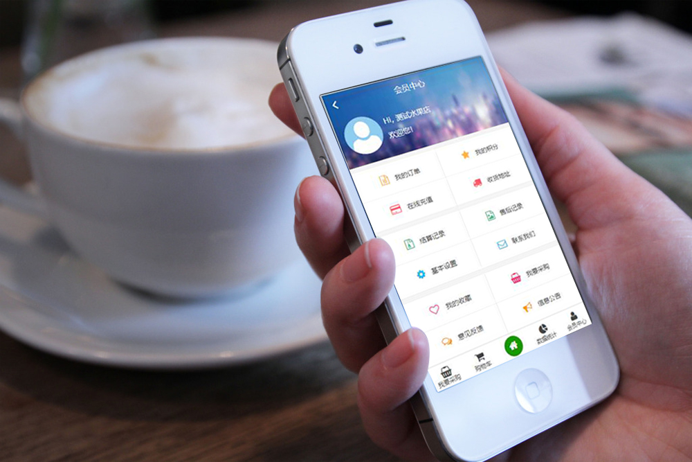 至農果批-農業電商移動O2O