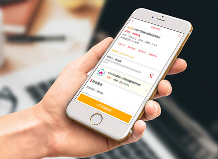 人力資源管理系統