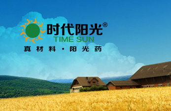 藥品交易平臺 手機APP改版設計