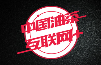 全國木本油料交易平臺 第三方B2C平臺