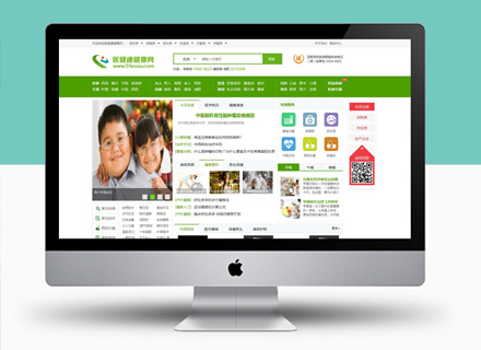 專業的健康門戶網站系統